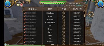 祭奠下99＋天好友（自用帖）