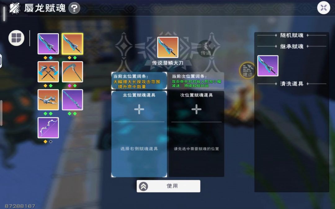 洗了1k金才出金词条,破产了都 1