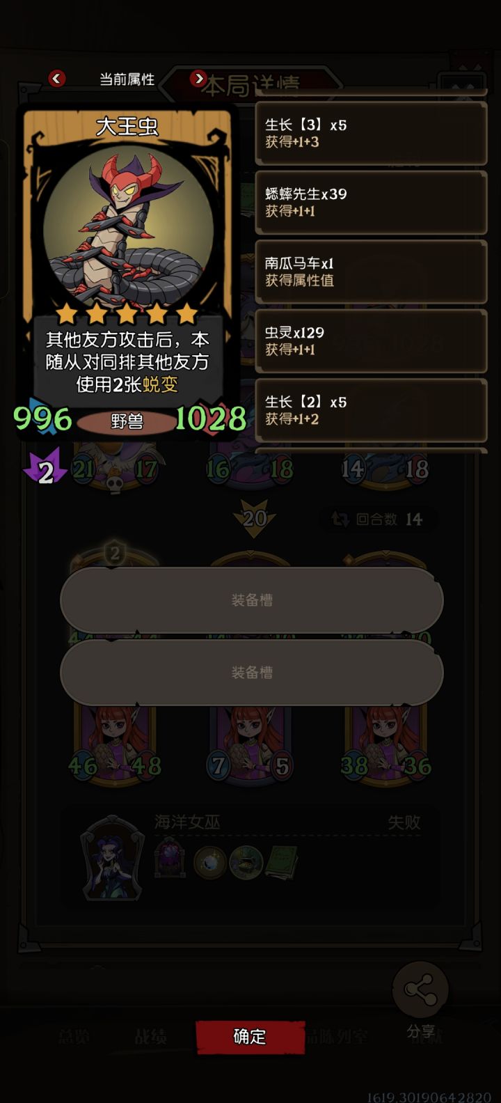 玩不明白了截图