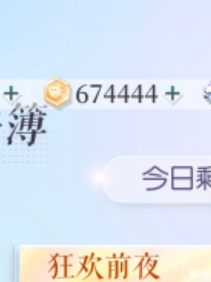 我哭死截图