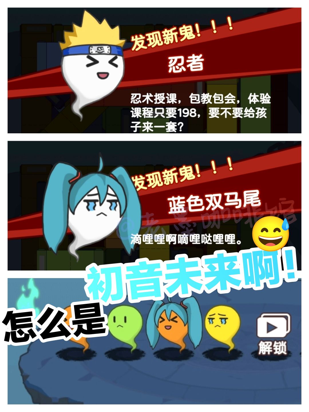 太沙雕了‼️🤣阎王模拟器,乱入梗超多👍上头‼️ 1
