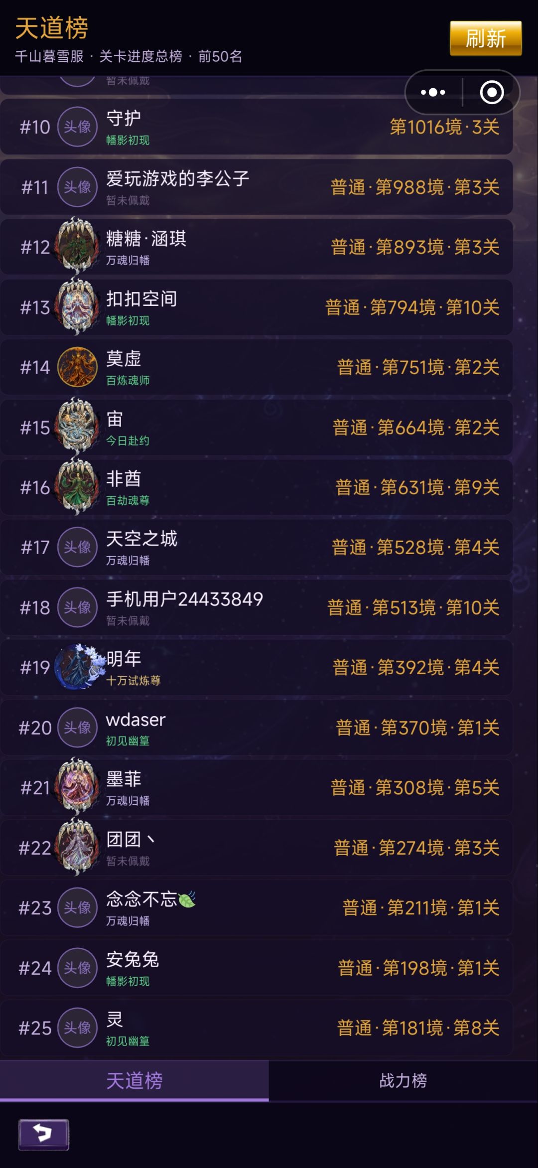 这不对劲不,10万次副本 3