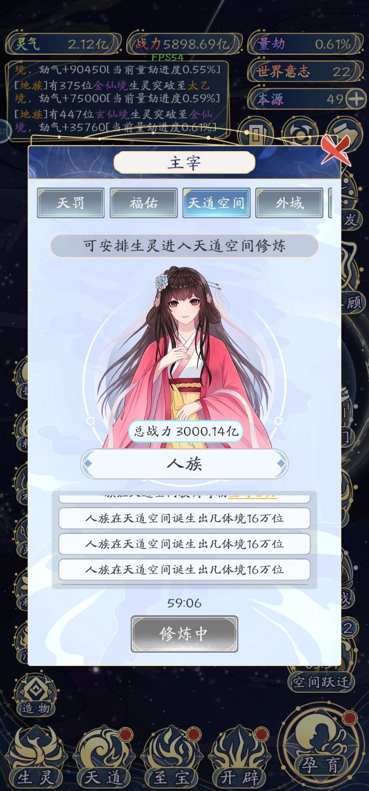 光去里边生孩子了截图
