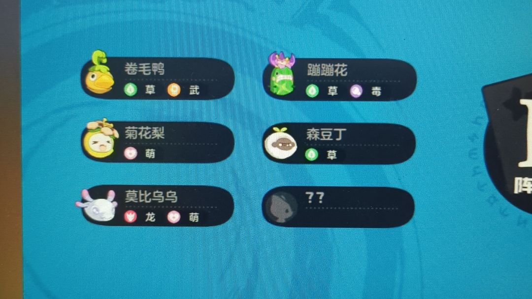 后台自己调数据的游戏 1
