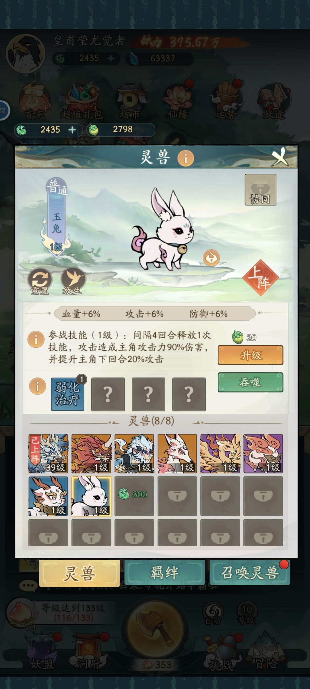这两天bug很多吗? 2