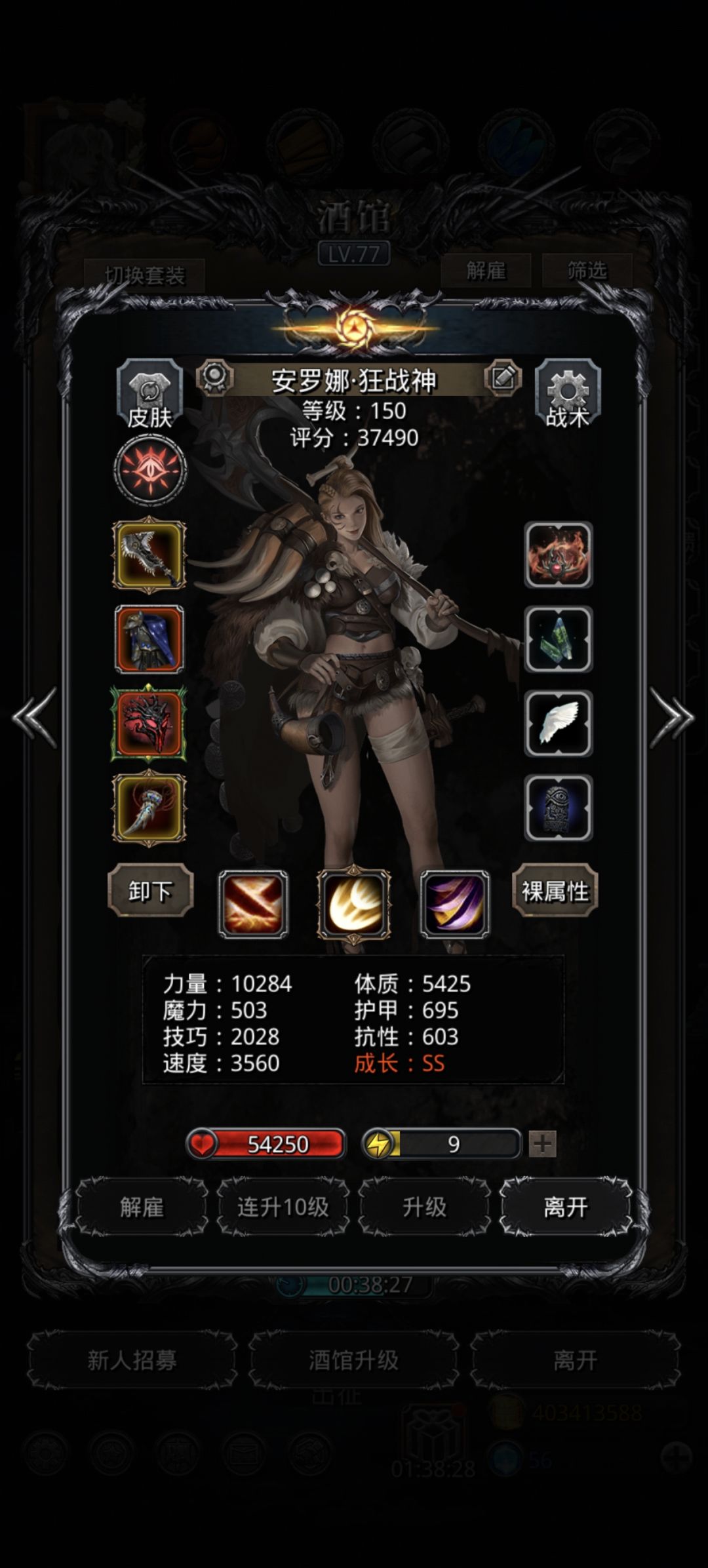 图49最终boss二阶段为啥一直暴毙 3