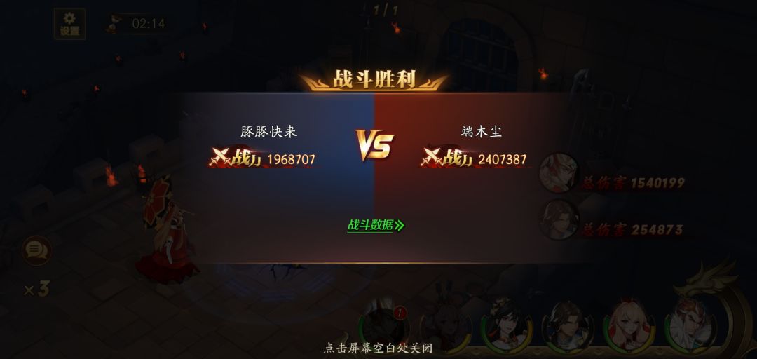 动态图片 4