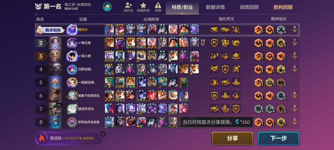 返场的瑟提就是强啊 1