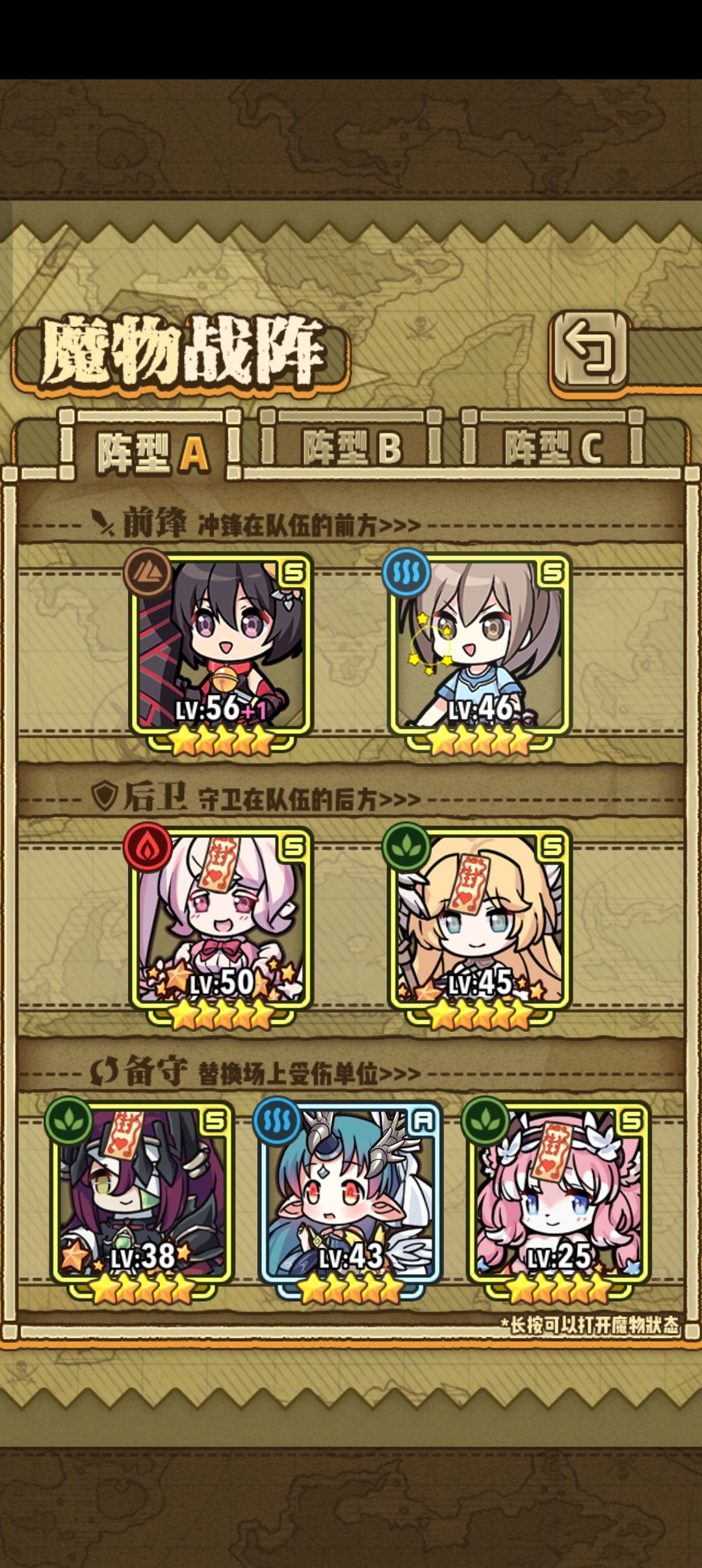 主线通关纪念? 2