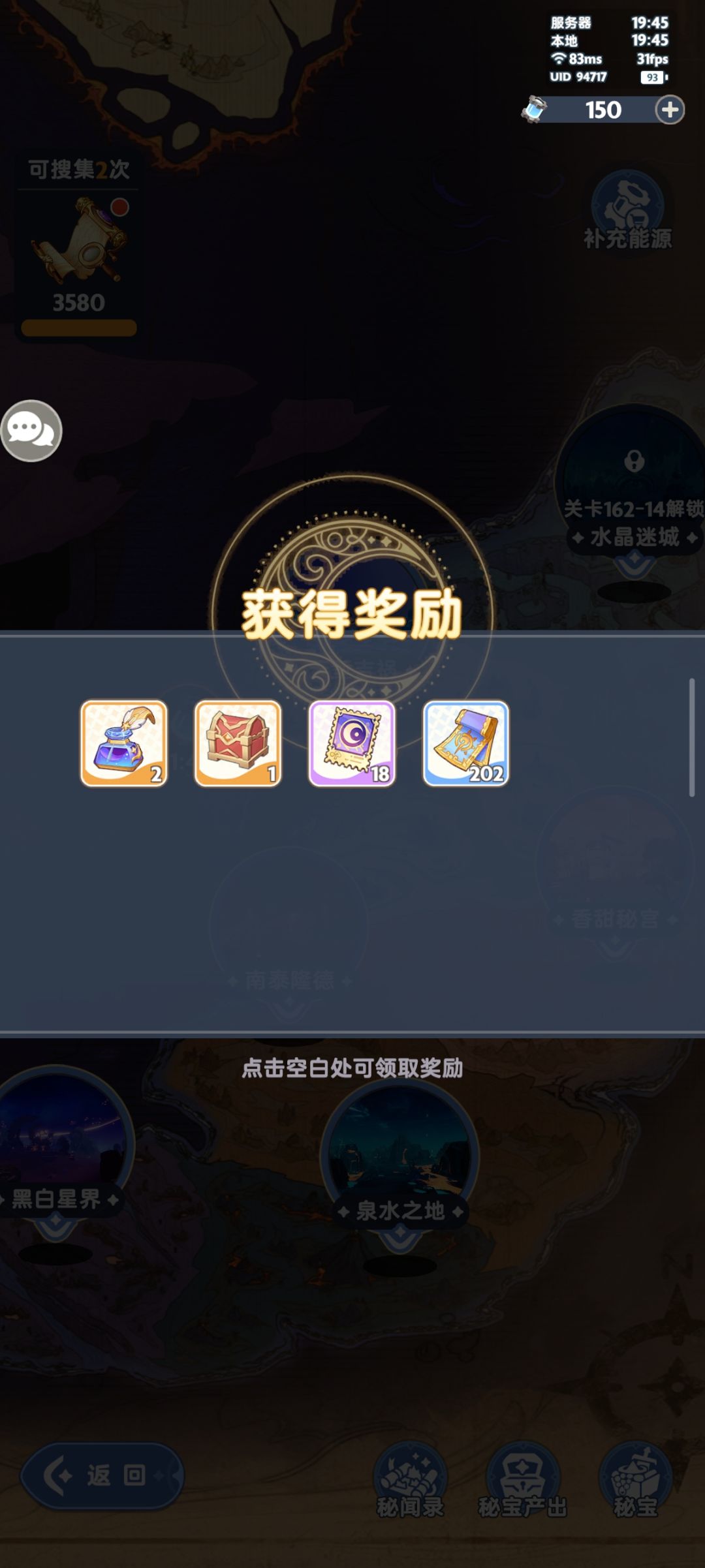 被哈基芬做局了这周就6个墨水 3