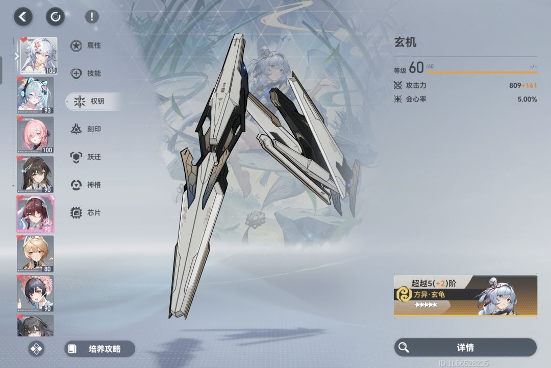 可惜 2