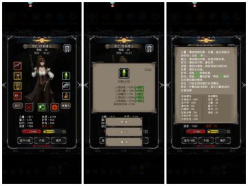 双传猎无红头低配西比拉