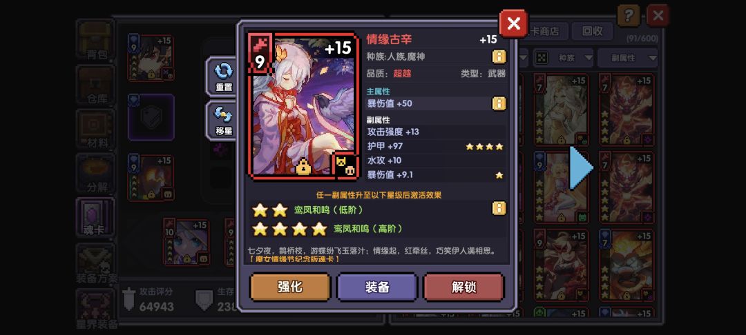 还我宠物 2
