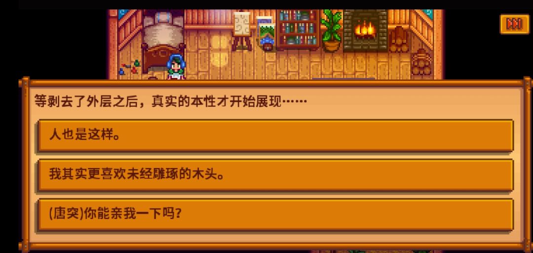 所以我只是为了一巴掌吗 1