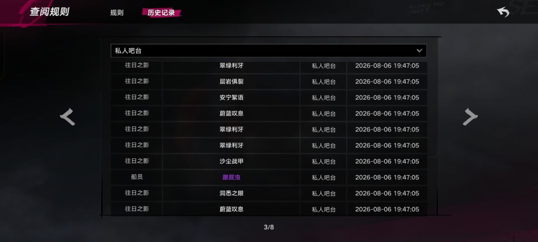 40抽出 3