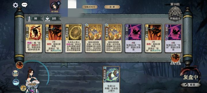 求教,南宫怎么打命狂炎雪截图