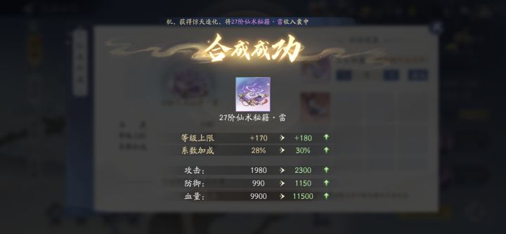 本周指标截图