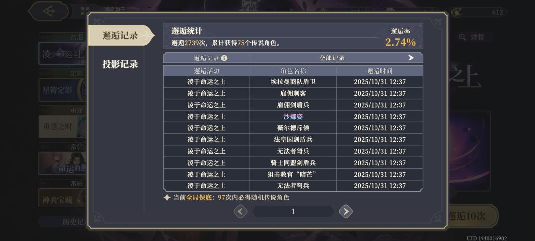 给你们看个离谱的 3
