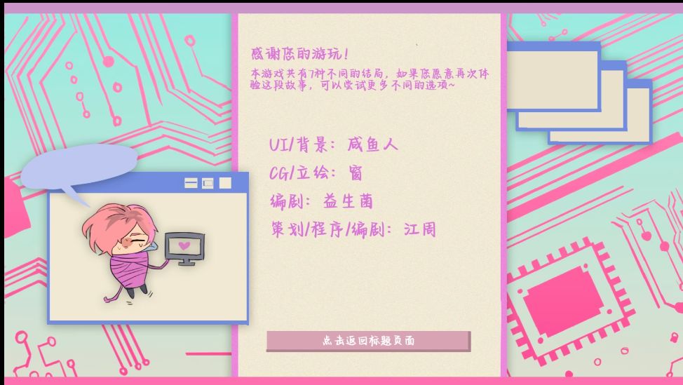 求人就要有求人的态度 7