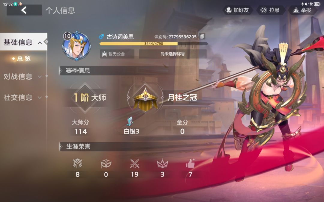 挂机真猖獗啊，一把能同时碰见俩，666 4