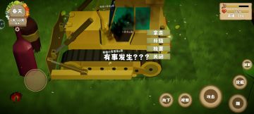 你确定人类不是最终Bug吗？