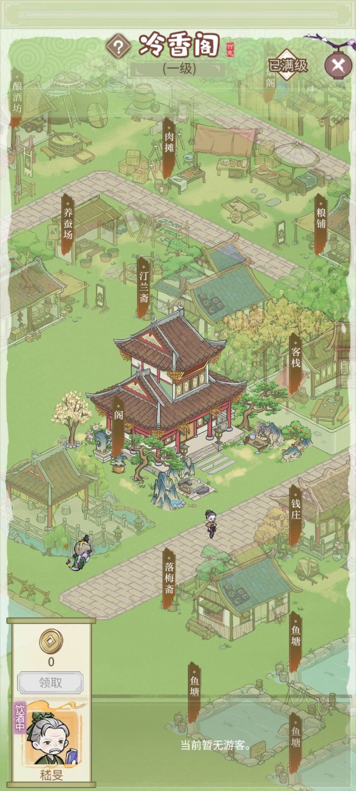 从没见过有收入截图