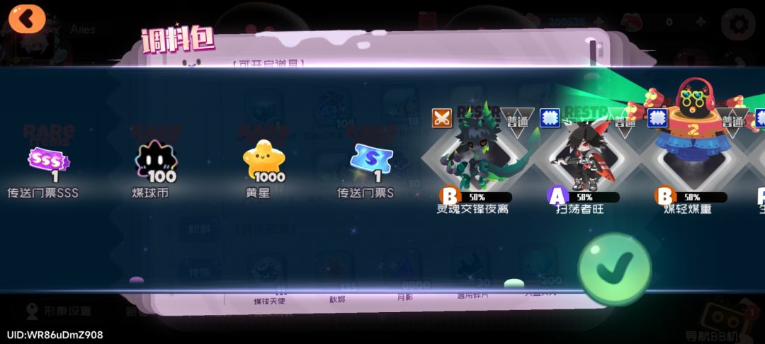 也是有欧皇的一天了 2