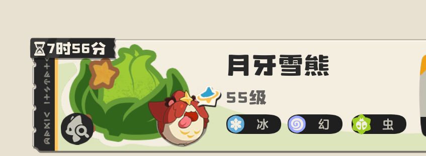 !花种出异色了! 1