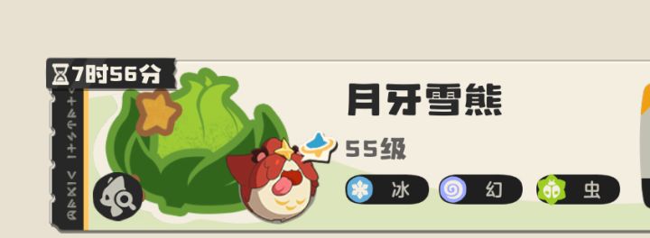 !花种出异色了!截图
