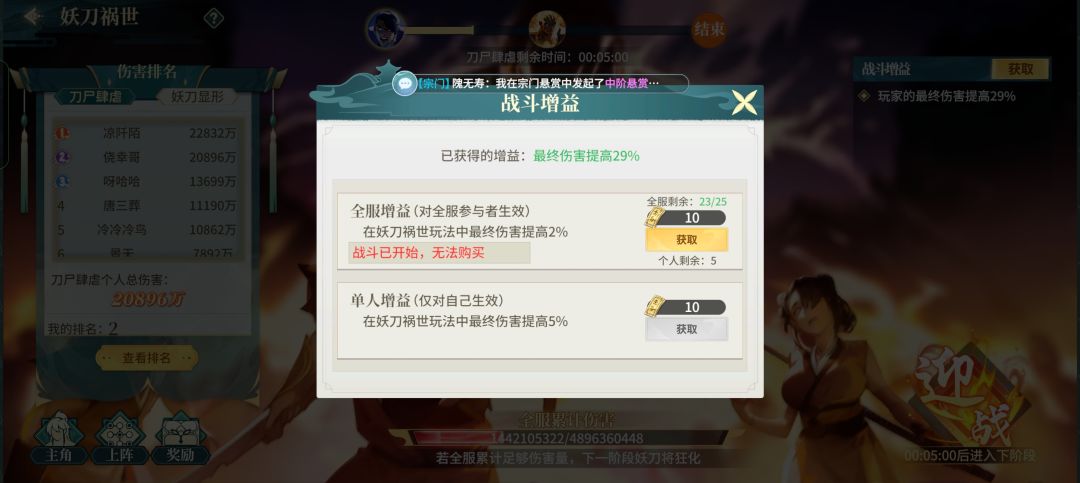 谁不玩金龙我今天就去嘲笑他 1