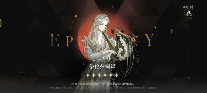 太棒了 新年池非的在蝴蝶这欧回来了截图