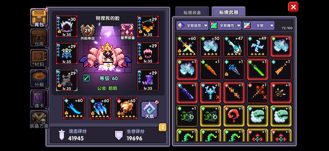 所罗门牛13 2