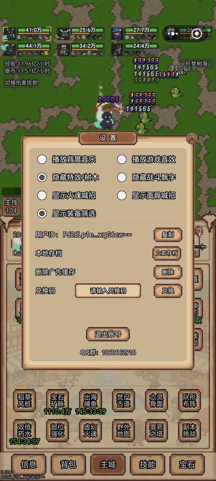 又是元气满满的游戏日截图