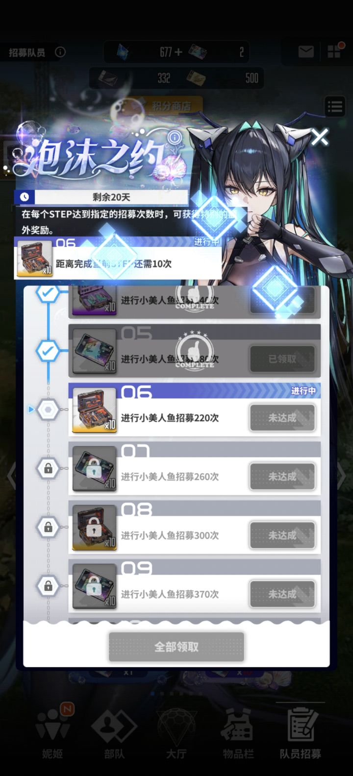 这🐶八池子真的有小美人鱼嘛,给我歪了五六个金了,一个小美人鱼都没有,有仓检也不带这样的哇,我真🌿了,TMD改个签名一堆禁用词,真🧠b了截图
