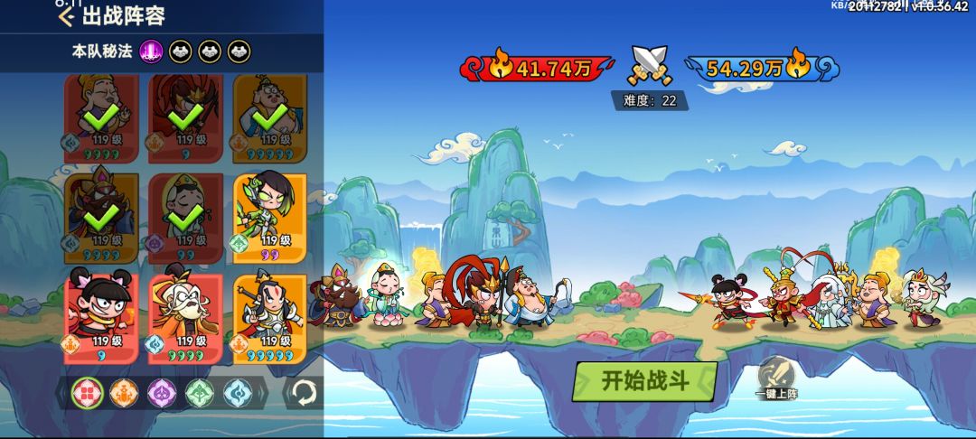 这游戏最强法师非如来莫属 3