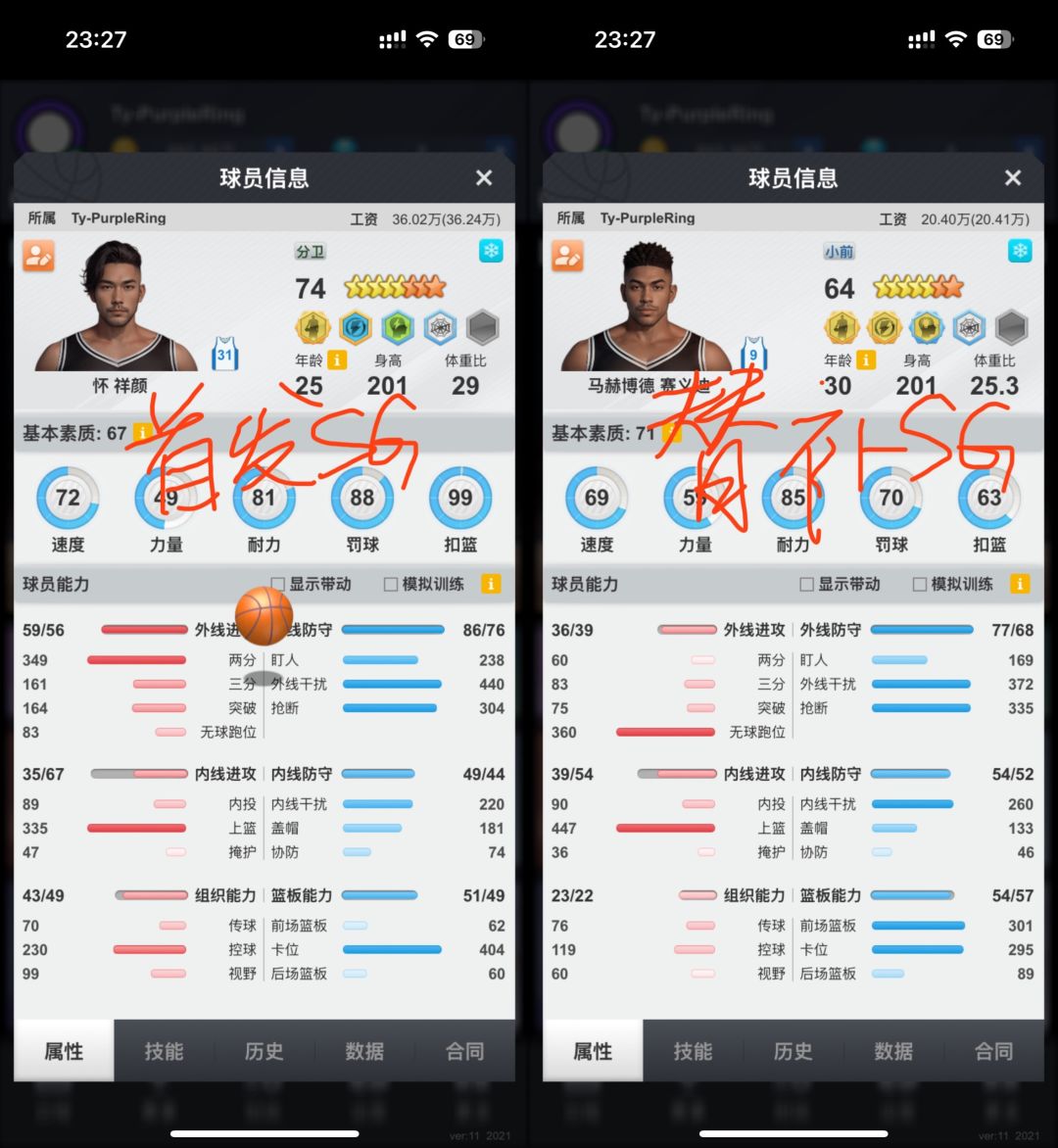 玩不明白了 重建求指导! 2