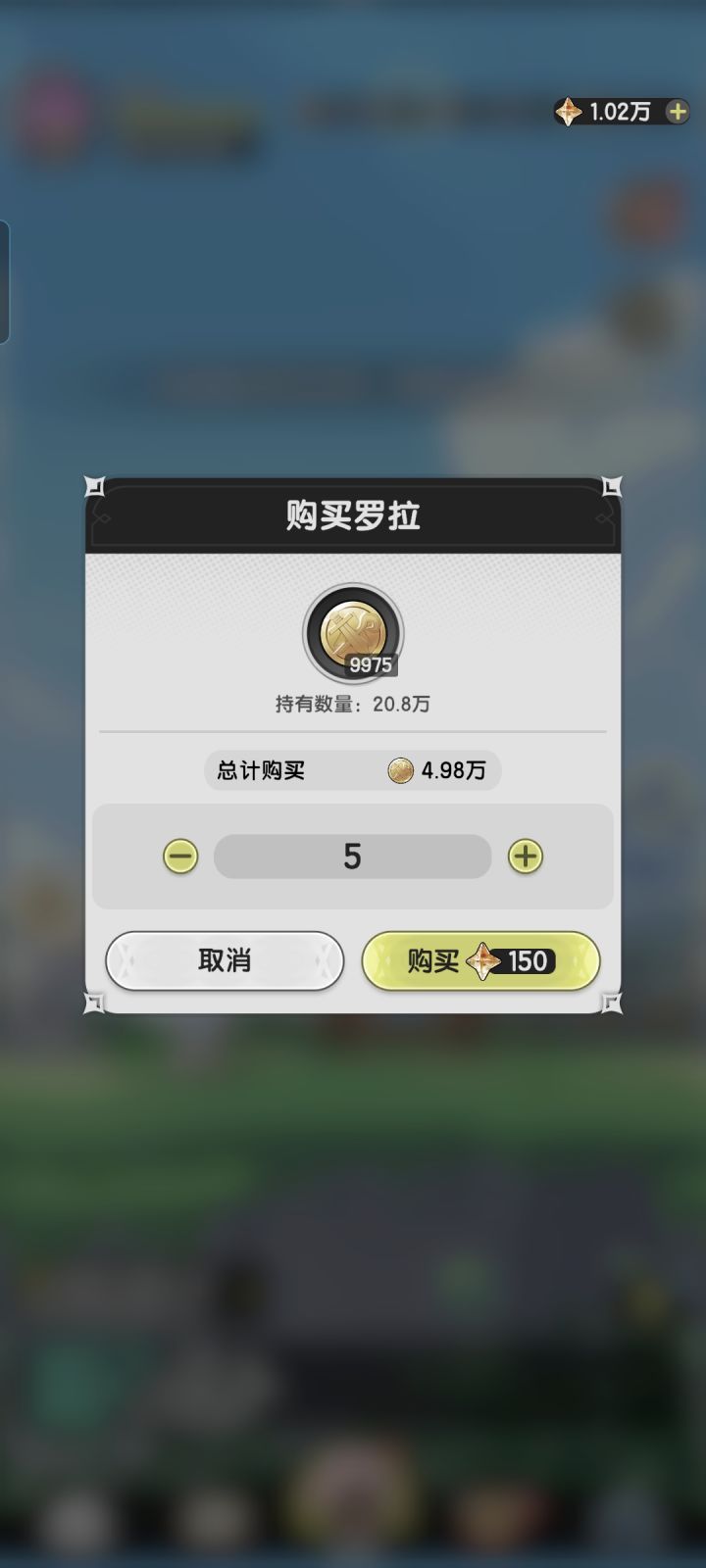 问问大佬们截图