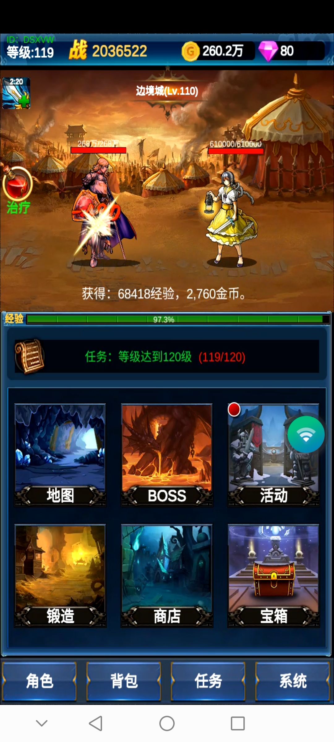 动态图片 2