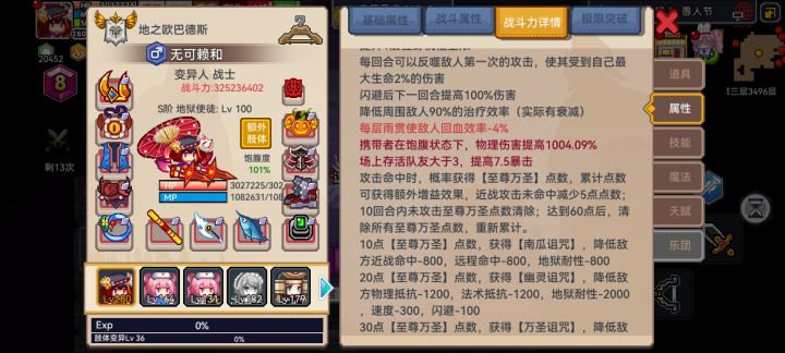 终于1000了截图