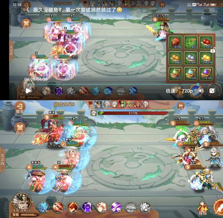 孙权反伤这么强吗?截图