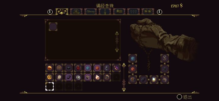 今天游戏总结以及求助截图