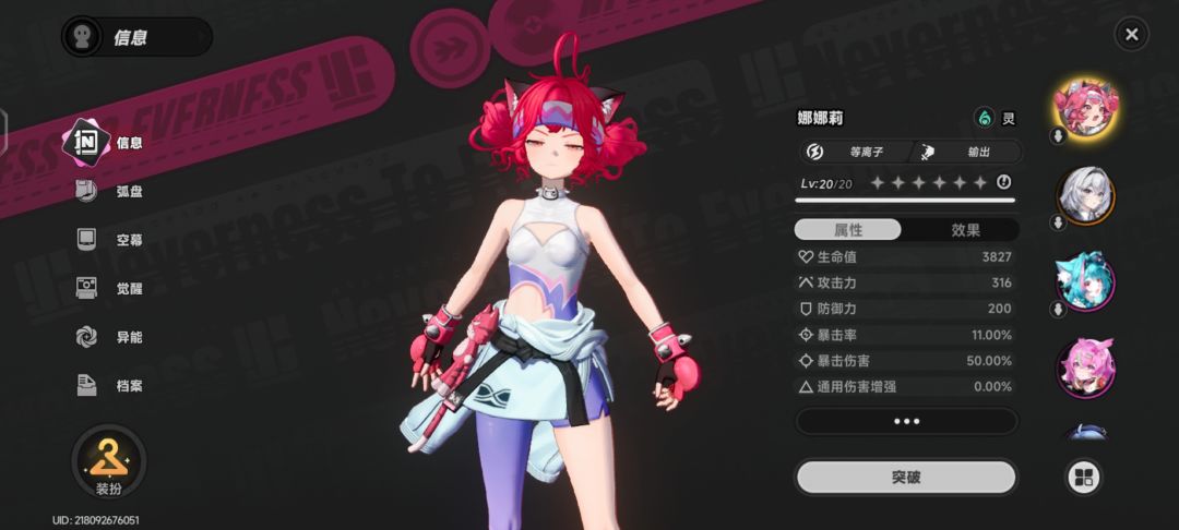 说真的 手机上这开车极度让人红温 2