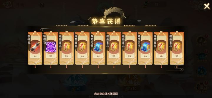 角色ID:118800007我的欧皇时刻:截图