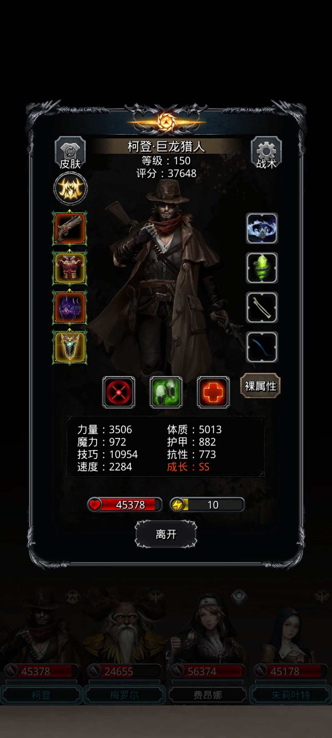 图51神孽 1