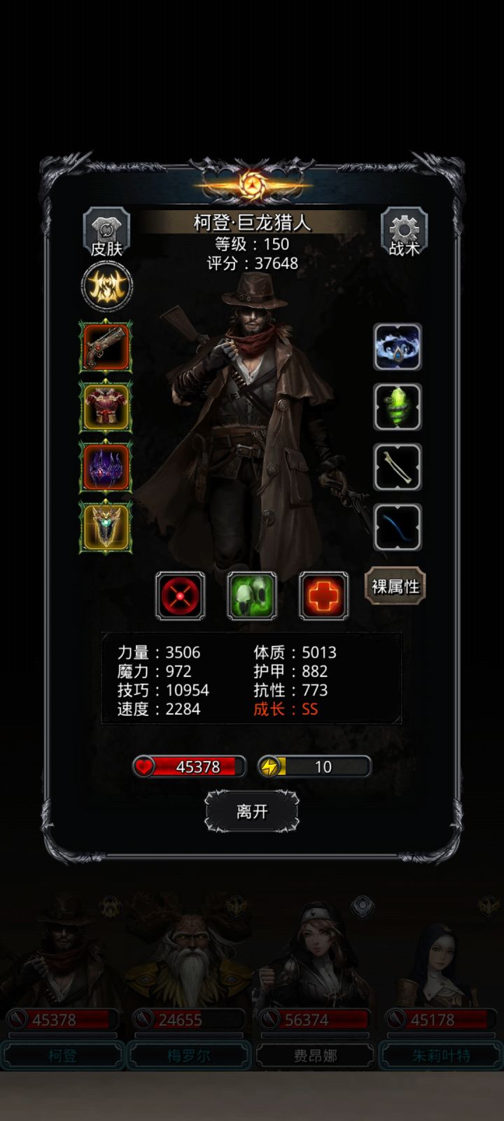 图51神孽截图
