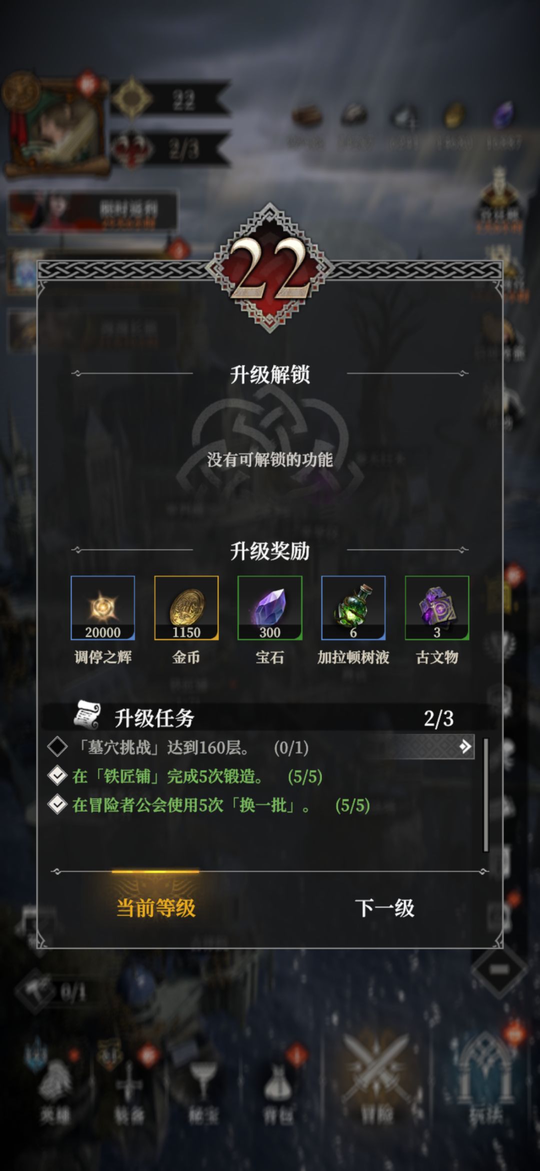 只有我1个人还没出ss讯矢吗? 2