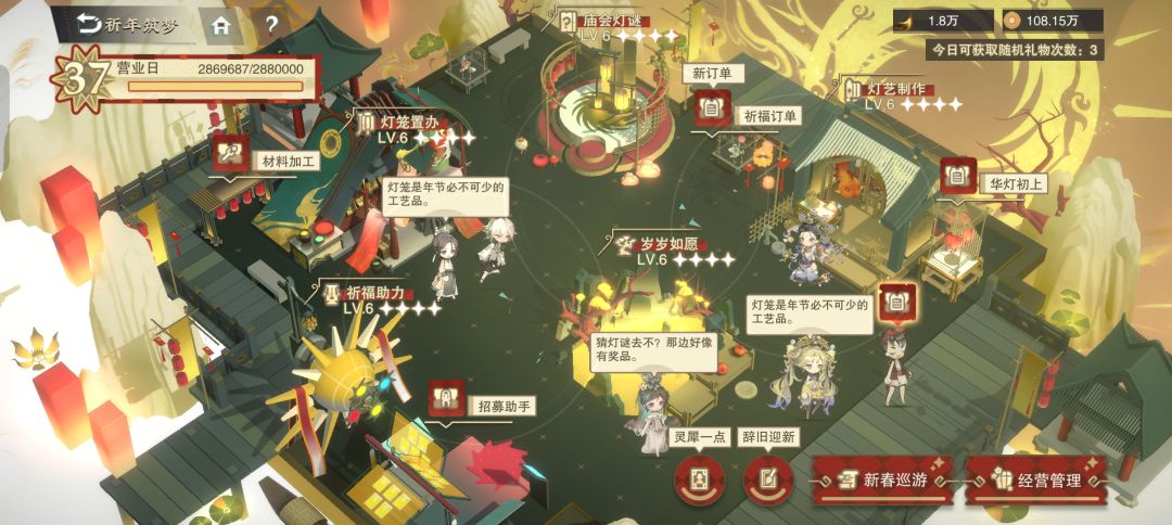 这个门庭若市究竟怎么达成? 1