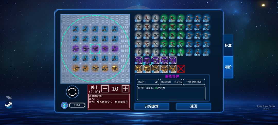 自由里面模式，标准和进化一个阵容搞定， 2