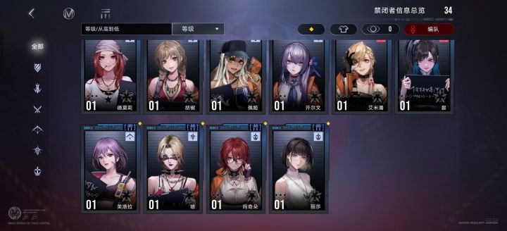 新手求助截图