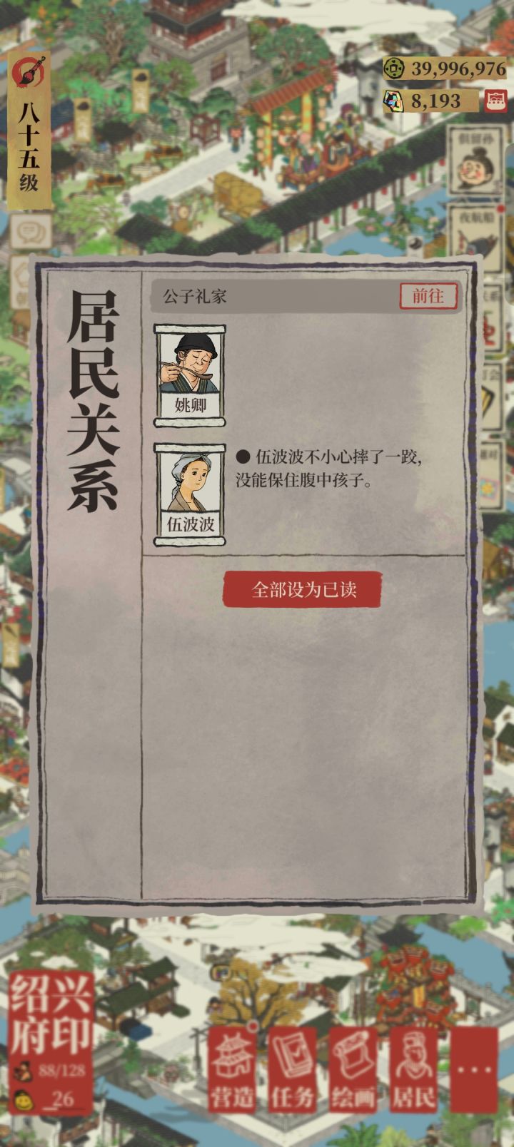 这个事件在这儿挂了一个月了，一直处理不了，这应该干点啥啊[表情_疑惑][表情_疑惑][表情_疑惑][表情_疑惑][表情_疑惑]截图